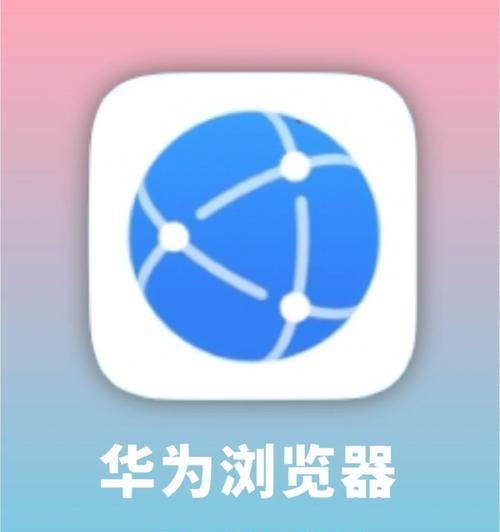 华为电脑页脚自定义设置方法是什么？