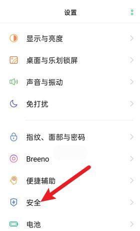 oppo手机如何找回粘贴的历史记录？找回操作中常见问题？