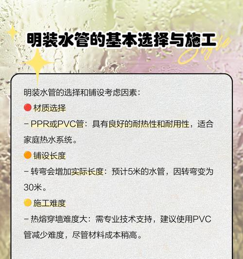 电热水器加长水管方法是什么？