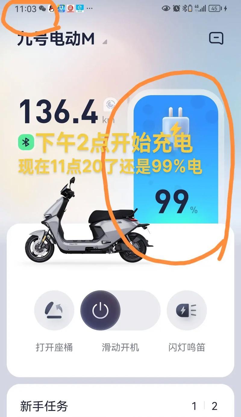 隐形充电器车载使用时带电显示是什么意思？如何正确使用？