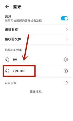 rpg耳机在苹果手机上的使用方法是什么？