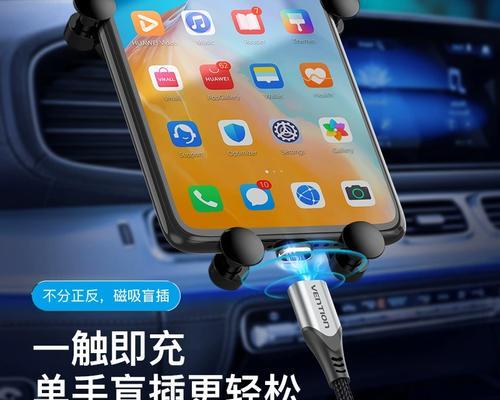 苹果磁性充电器快闪充是什么意思？使用中应注意什么？