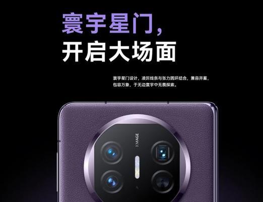华为x5转换移动电脑设置方法是什么？有哪些功能？