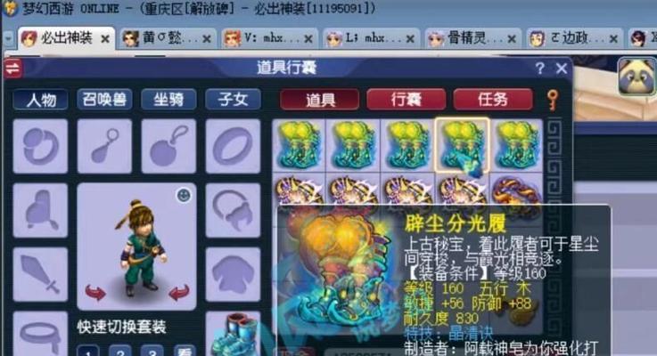 沂水雪山服务器的最新状态是什么？使用中遇到问题如何解决？
