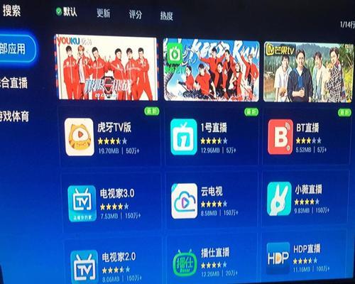 华为电视保修机顶盒的流程是什么？
