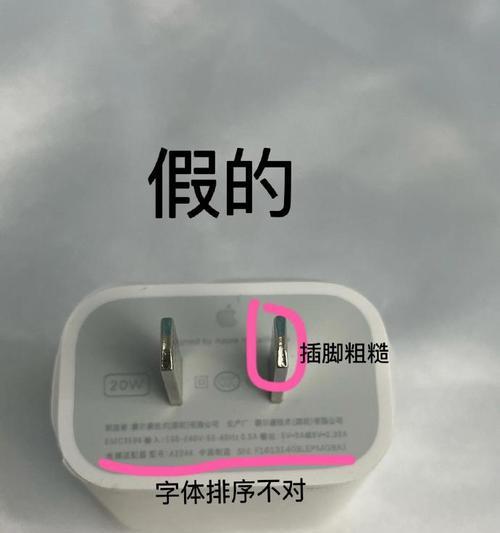 充电器充电有点黑怎么回事？如何解决充电器问题？
