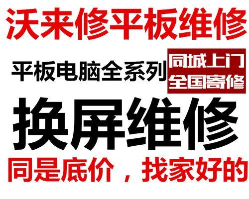 中柏电脑上网慢是什么原因？如何提升上网速度？