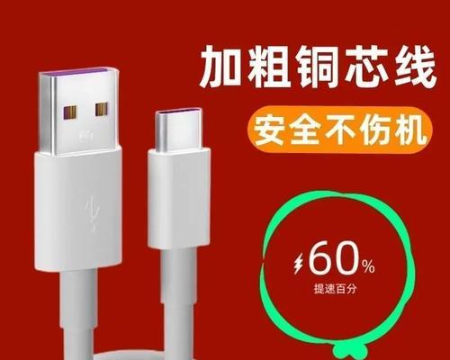 大头充电器的重量是多少？