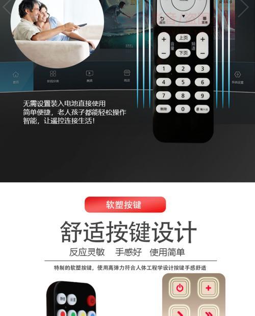 遥控器机顶盒2.4如何设置？设置步骤是什么？