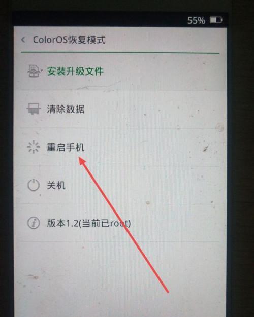 怎么判断oppo手机充电哪里短路？短路的后果是什么？