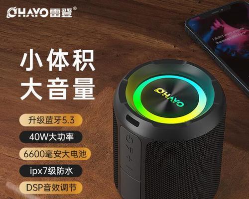 蓝牙小音箱的使用方法是什么？教程步骤详细吗？