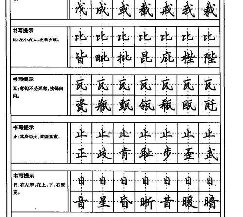 手写笔标记美观的技巧有哪些？如何提高书写质量？