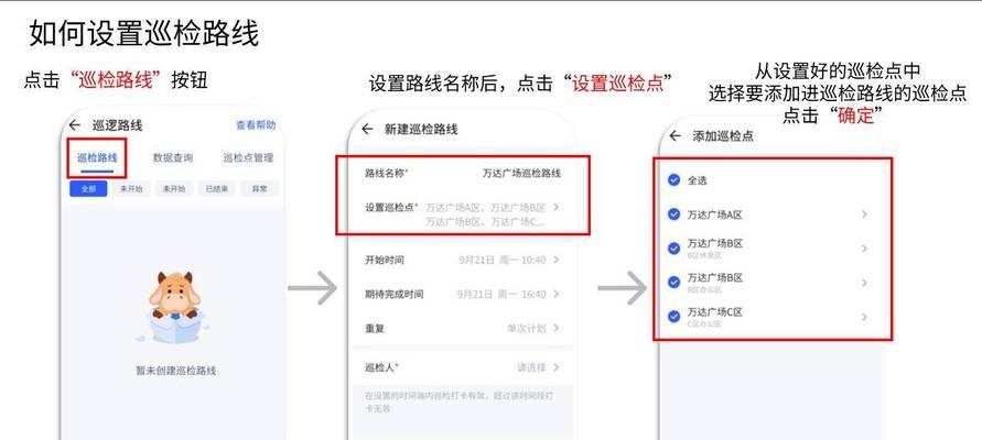 网络波动监测网关设置方法是什么？设置后如何查看实时数据？