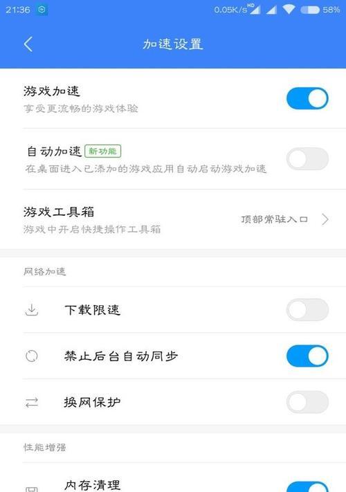 小米魅族共用的充电器是多少瓦？cpacut苹果手机怎么下载？