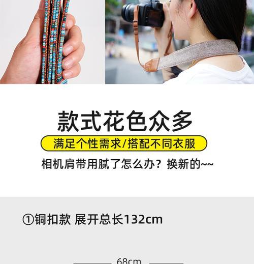 索尼相机肩带拆卸步骤图解是什么？