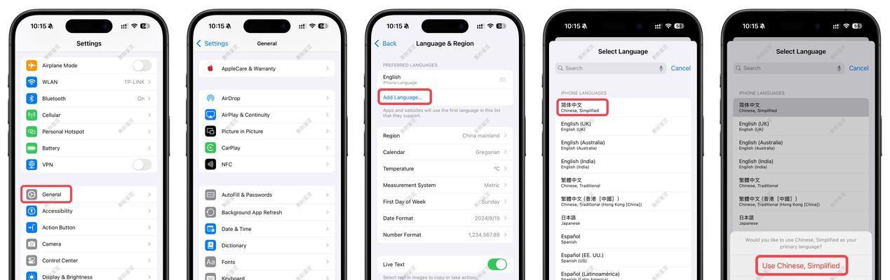 苹果手机延迟问题怎么解决？如何调整设置恢复流畅？