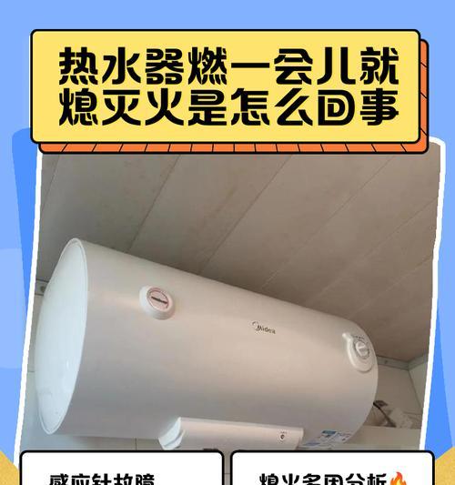 热水器长时间关闭会损坏吗？原因是什么？