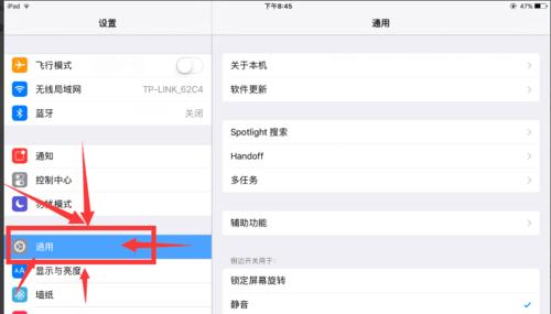 平板如何刷成电脑？教程步骤是什么？