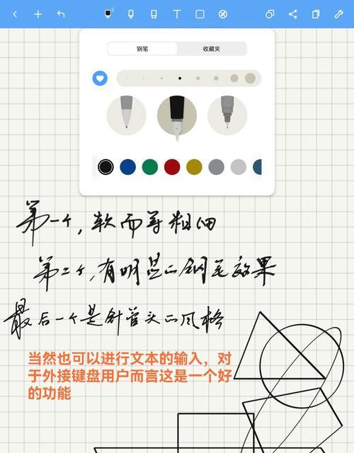 手写笔华为无法连接怎么办？解决步骤是什么？
