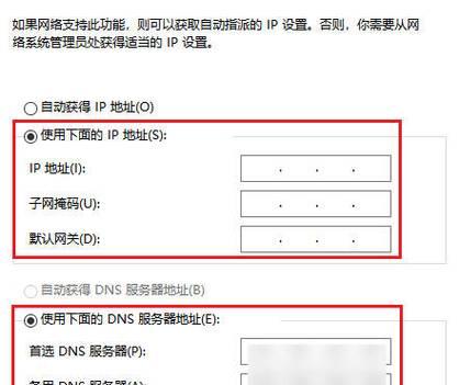 没有默认网关时如何诊断网络问题？