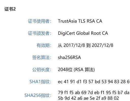 可以使用微信的服务器名称是什么？