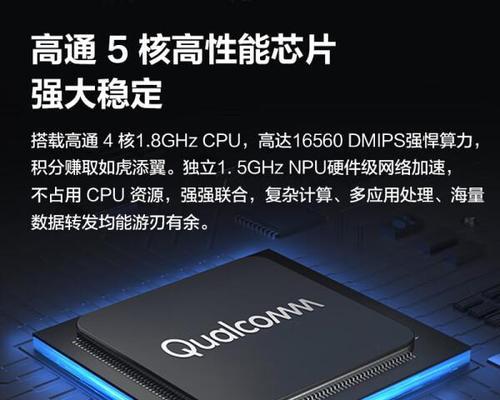 路由器名字为小人的品牌是什么？性能特点如何？