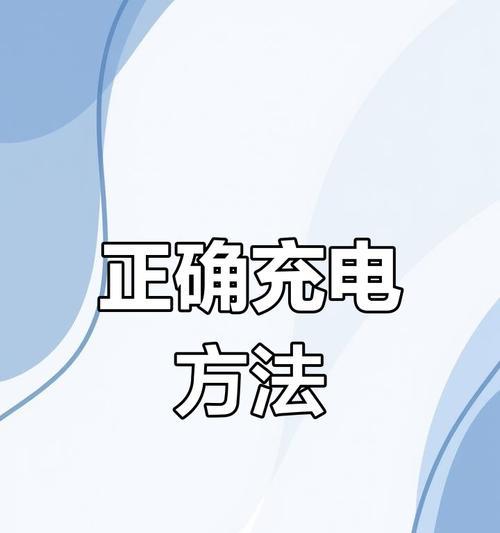 没有充电器时九号怎么充电？