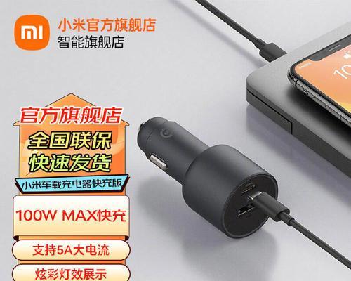 京东小米充电器怎么买便宜？购买时的优惠策略和注意事项是什么？