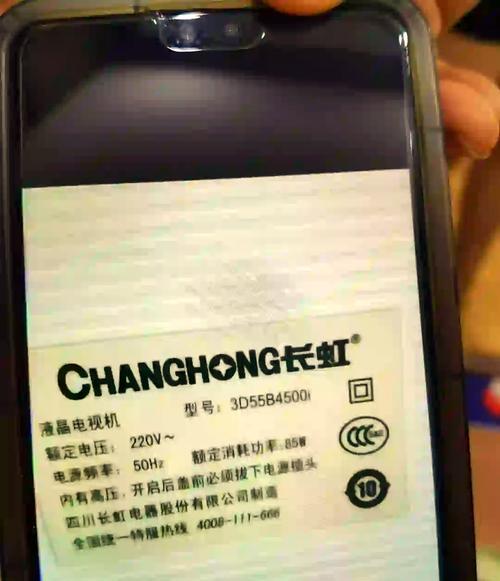 长虹电视开机键不工作怎么修复？需要更换吗？