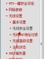 路由器盒密码忘记怎么办？如何安全更换新密码？