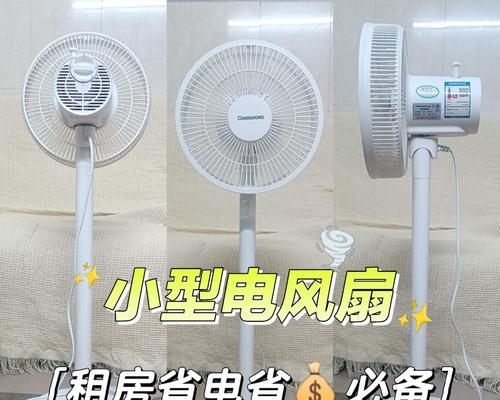 低烧时吹电风扇会有不良影响吗？