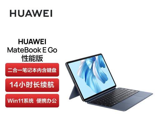 华为电脑如何退出微软账号？退出账号后会有什么影响？