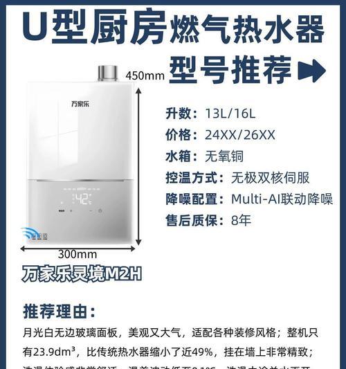 热水器配套安装应选择哪些配件？如何搭配最合理？