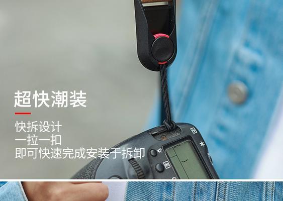 索尼相机腕带可调节是什么意思？相机腕带可调节功能解释是什么？