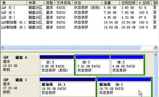 移动硬盘连接电脑后如何使用？