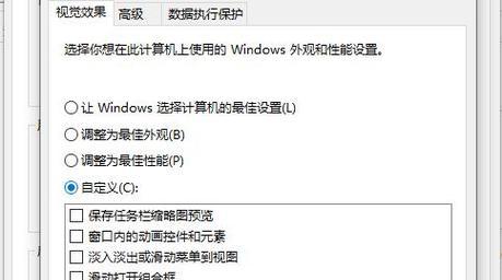 防火墙配置参数优化方法是什么？