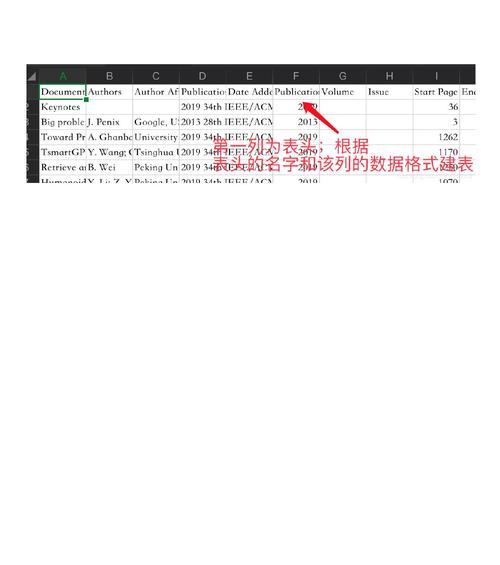 csv文件如何导入服务器？操作步骤是什么？