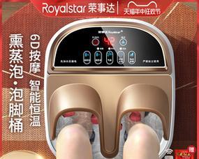苏泊尔泡脚桶充电器电压是多少？需要配什么样的充电器？