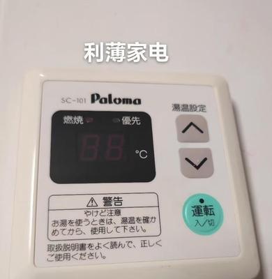 热水器面板拆卸步骤是什么？