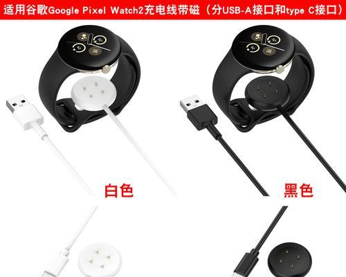 智能手表充电线使用方法是什么？