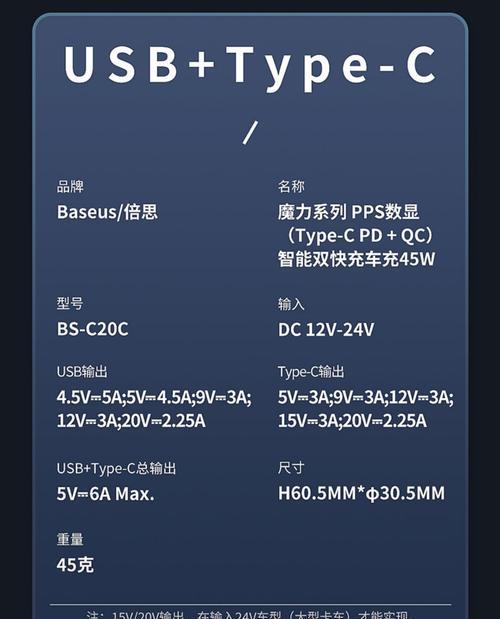 旧款手机充电器使用方法是什么？