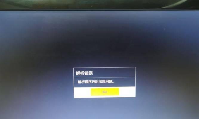 透动高清机顶盒无信号是什么原因？如何解决？