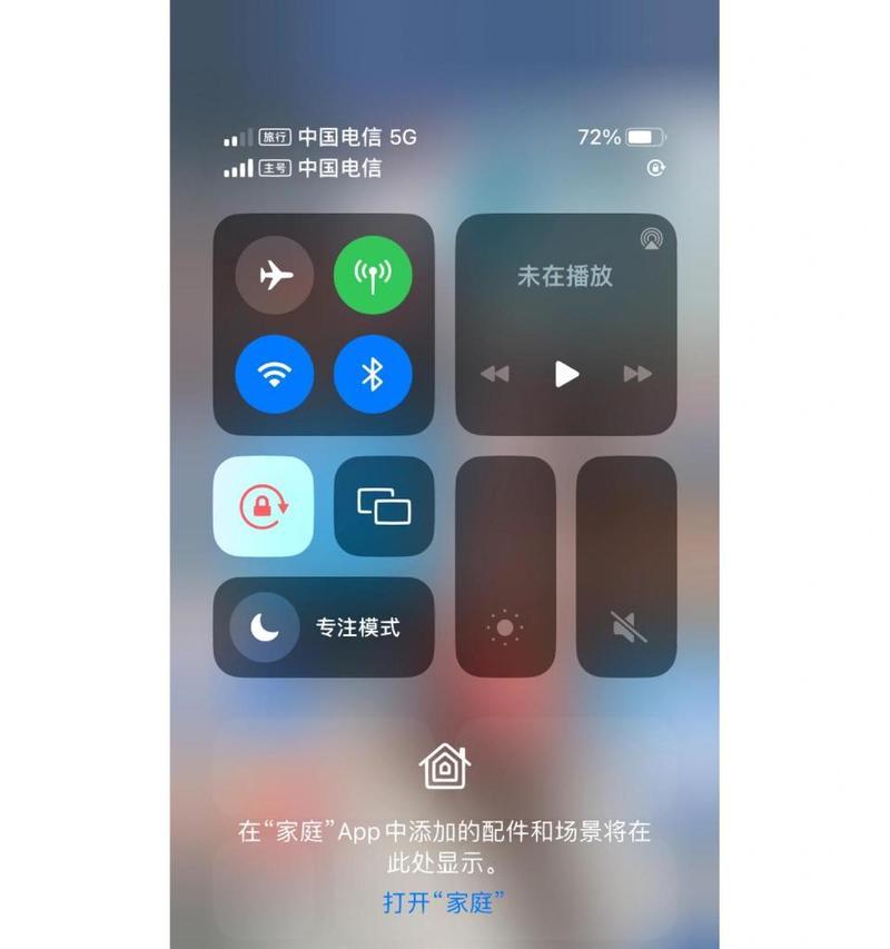 苹果手机灯不亮如何设置？