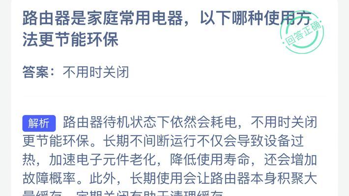 路由器关闭按钮是哪一个？