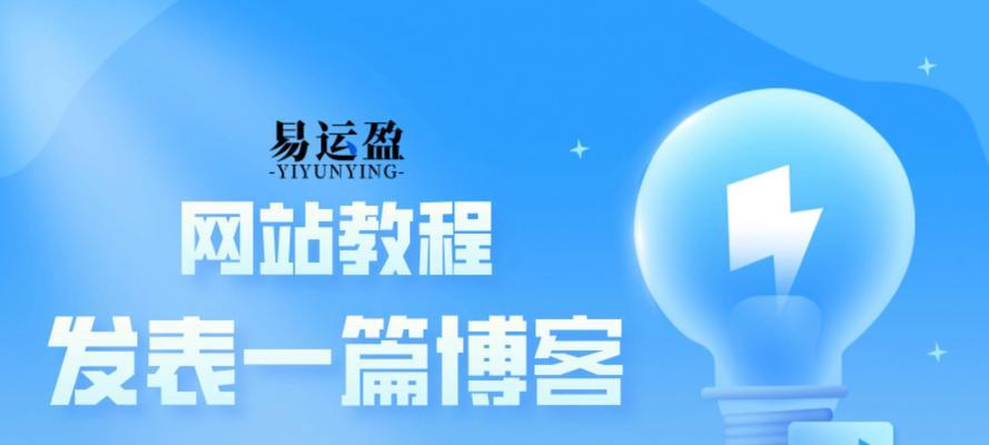 服务器面板怎么安装wordpress？安装步骤是什么？