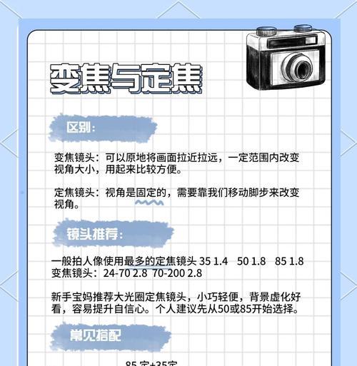 相机镜头大炮使用时应注意什么？