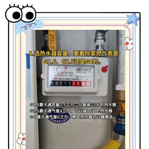 安装燃气热水器需要哪些材料？准备材料的建议是什么？