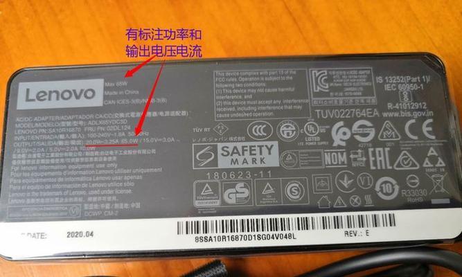 摩登充电器不充电的原因是什么？