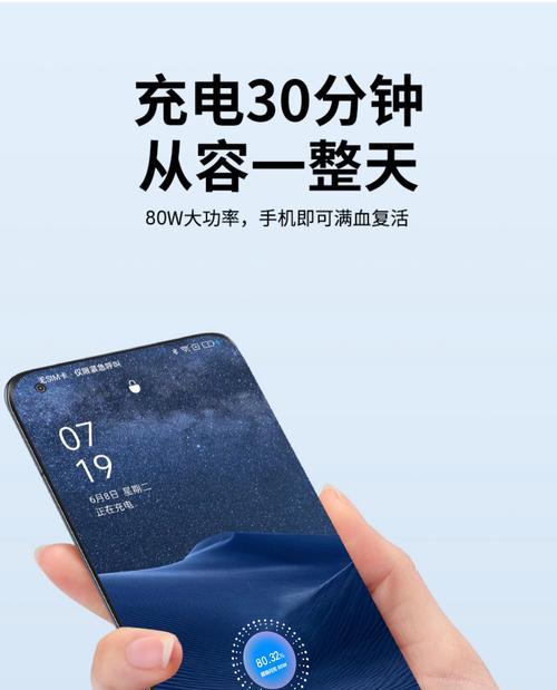 X5充电器需要多少瓦才够用？如何选择合适的充电器？