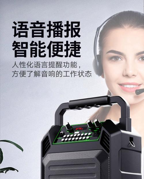 话筒音箱最佳音量调节方法是什么？